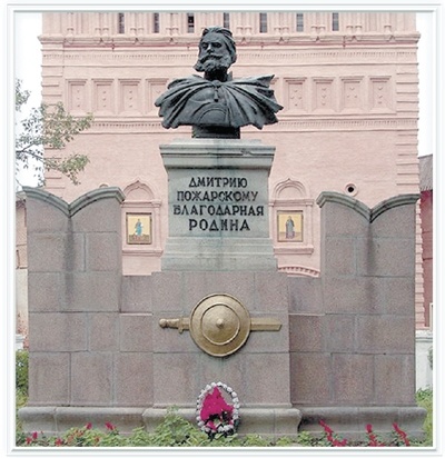 Иллюстрация к книге — Вехи истории. От Александра Невского до Михаила Романова [i_053.jpg]