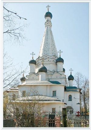 Иллюстрация к книге — Вехи истории. От Александра Невского до Михаила Романова [i_064.jpg]