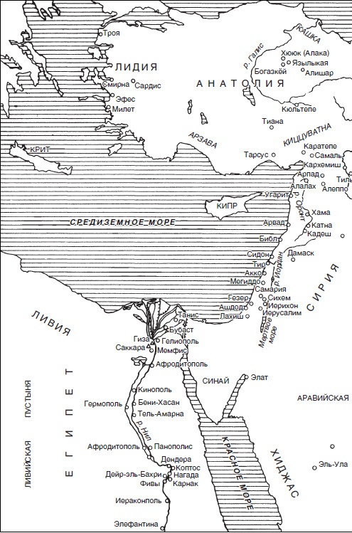 Иллюстрация к книге — Цивилизации Древнего Востока [i_001.jpg]