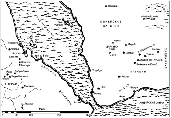 Иллюстрация к книге — Древние семитские цивилизации [i_006.jpg]