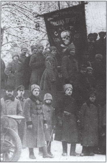 Иллюстрация к книге — Символ &quot;мертвая голова&quot; [i_029.jpg]