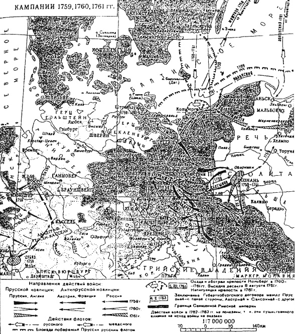 Иллюстрация к книге — Войны и кампании Фридриха Великого [i_077.jpg]