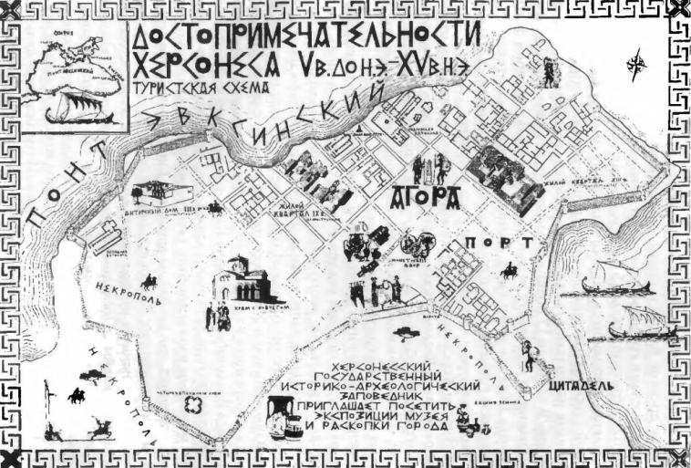 Иллюстрация к книге — Нить Ариадны [doc2fb_image_0200002f.jpg]