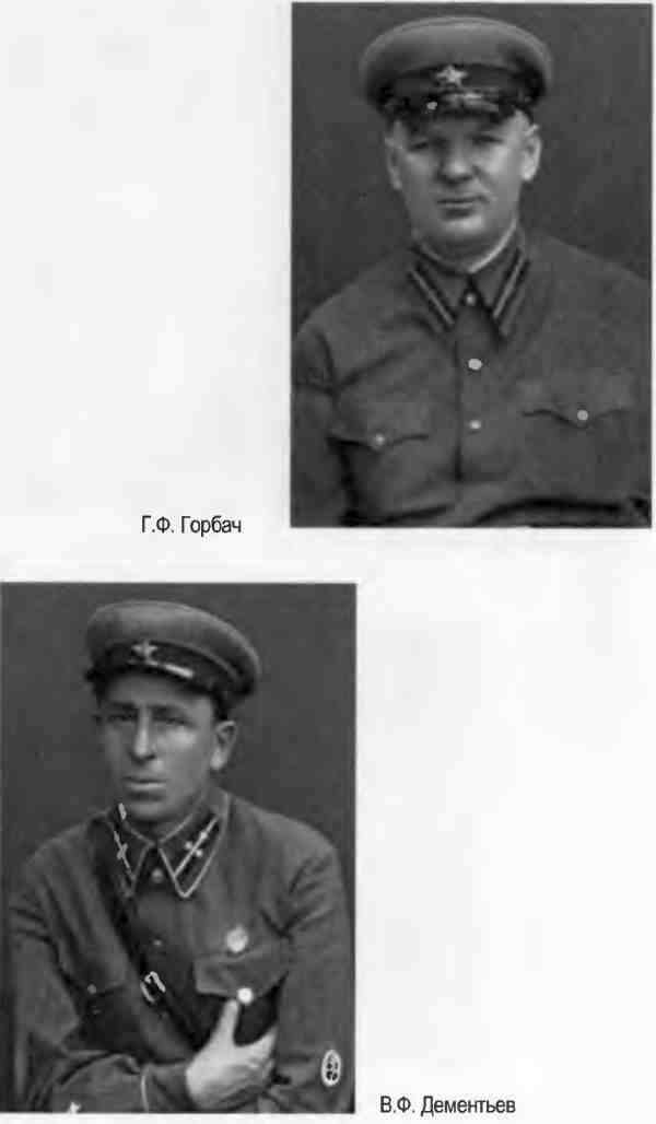 Иллюстрация к книге — &quot;Кровавый карлик&quot; против Вождя народов. Заговор Ежова [i_045.jpg]