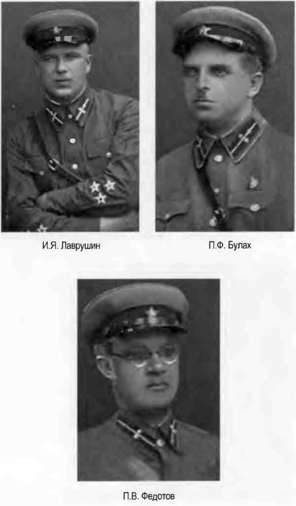 Иллюстрация к книге — &quot;Кровавый карлик&quot; против Вождя народов. Заговор Ежова [i_046.jpg]