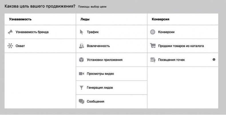 Иллюстрация к книге — Инстаграм. Хочу likes и followers [i_059.jpg]