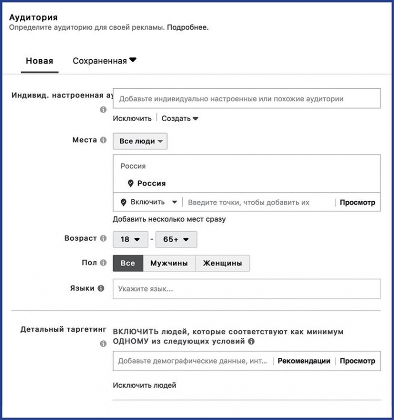 Иллюстрация к книге — Инстаграм. Хочу likes и followers [i_060.jpg]