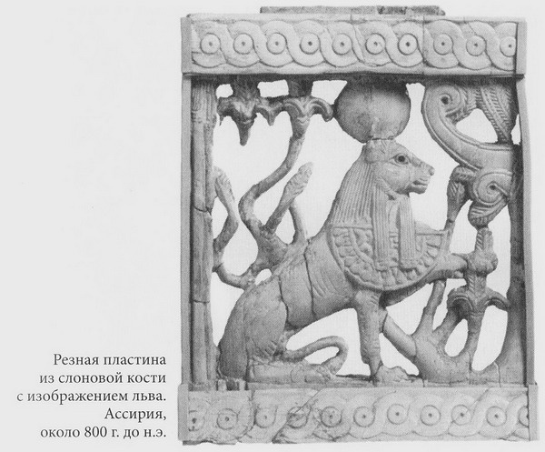 Иллюстрация к книге — Срединное море. История Средиземноморья [pic02102.jpg]