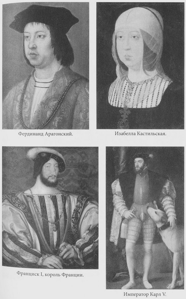 Иллюстрация к книге — Срединное море. История Средиземноморья [pic02182.jpg]