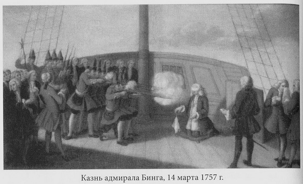 Иллюстрация к книге — Срединное море. История Средиземноморья [pic02201.jpg]