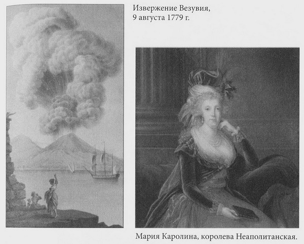 Иллюстрация к книге — Срединное море. История Средиземноморья [pic02203.jpg]