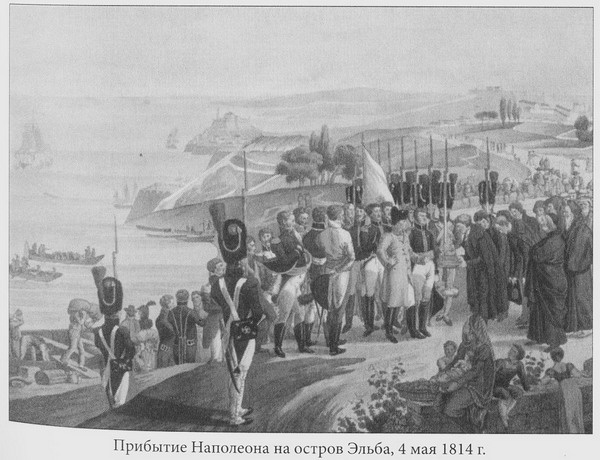 Иллюстрация к книге — Срединное море. История Средиземноморья [pic02204.jpg]