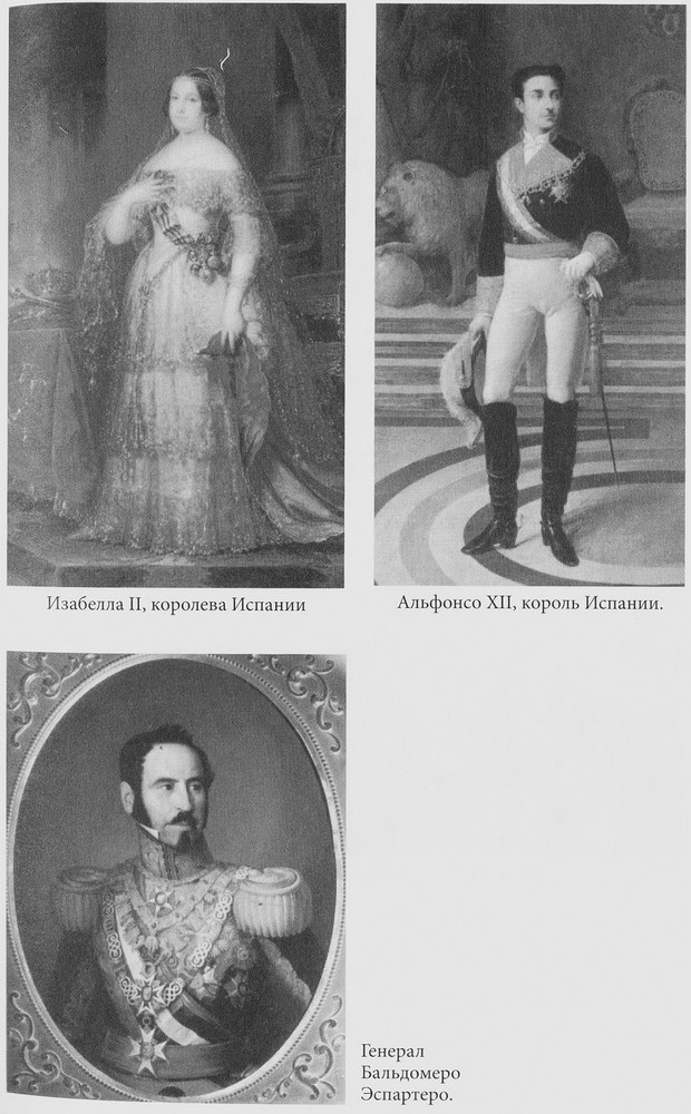 Иллюстрация к книге — Срединное море. История Средиземноморья [pic02222.jpg]