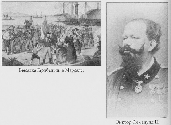 Иллюстрация к книге — Срединное море. История Средиземноморья [pic02232.jpg]