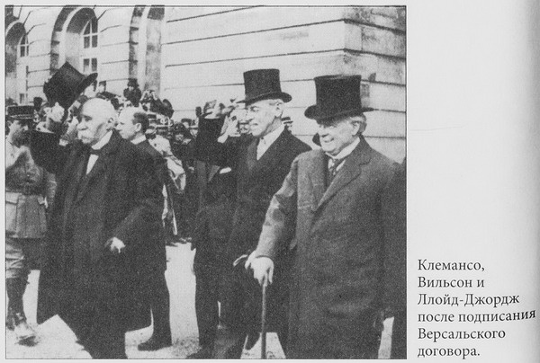 Иллюстрация к книге — Срединное море. История Средиземноморья [pic02252.jpg]