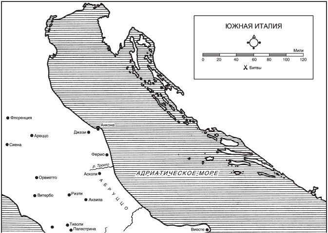 Иллюстрация к книге — Расцвет и закат Сицилийского королевства. Нормандцы в Сицилии. 1130-1194 [i_004.jpg]