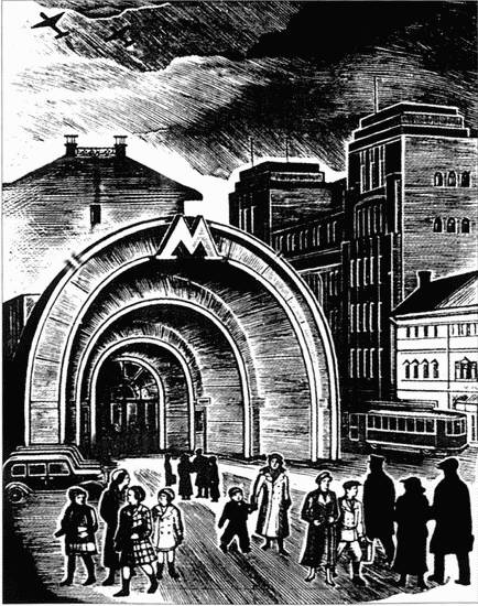 Иллюстрация к книге — Московское метро. От первых планов до великой стройки сталинизма (1897-1935) [i_068.jpg]