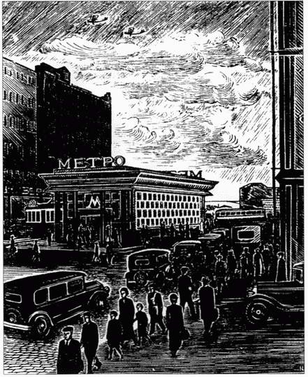 Иллюстрация к книге — Московское метро. От первых планов до великой стройки сталинизма (1897-1935) [i_070.jpg]