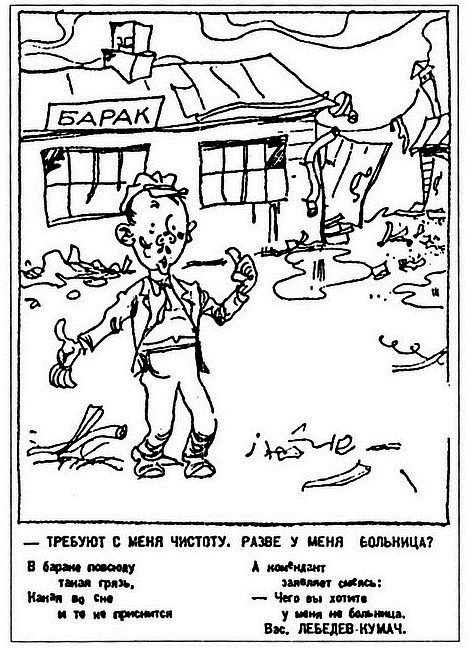 Иллюстрация к книге — Московское метро. От первых планов до великой стройки сталинизма (1897-1935) [i_080.jpg]