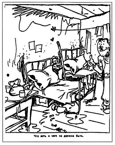 Иллюстрация к книге — Московское метро. От первых планов до великой стройки сталинизма (1897-1935) [i_081.jpg]