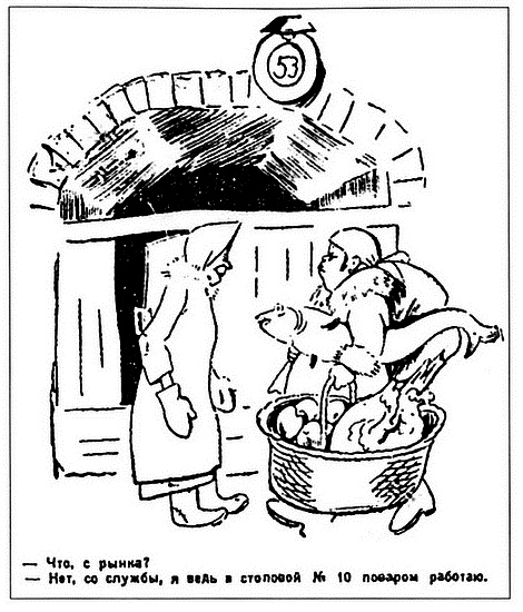 Иллюстрация к книге — Московское метро. От первых планов до великой стройки сталинизма (1897-1935) [i_082.jpg]