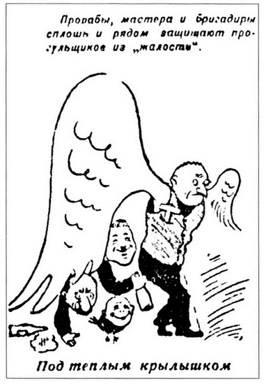 Иллюстрация к книге — Московское метро. От первых планов до великой стройки сталинизма (1897-1935) [i_085.jpg]