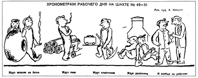 Иллюстрация к книге — Московское метро. От первых планов до великой стройки сталинизма (1897-1935) [i_087.jpg]