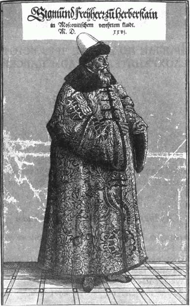 Иллюстрация к книге — Загадочная Московия. Россия глазами иностранцев [i_061.jpg]