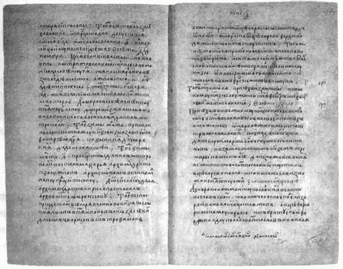 Иллюстрация к книге — Загадочная Московия. Россия глазами иностранцев [i_062.jpg]