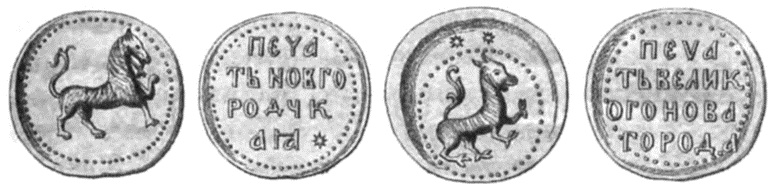 Иллюстрация к книге — Загадочная Московия. Россия глазами иностранцев [i_087.jpg]