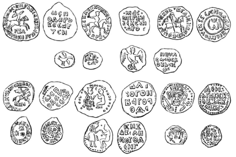 Иллюстрация к книге — Загадочная Московия. Россия глазами иностранцев [i_090.jpg]