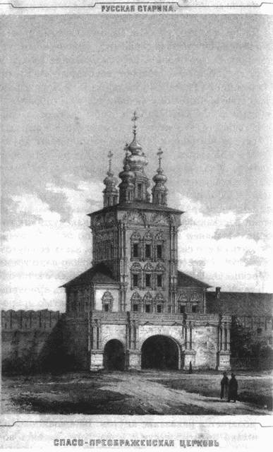 Иллюстрация к книге — Загадочная Московия. Россия глазами иностранцев [i_127.jpg]