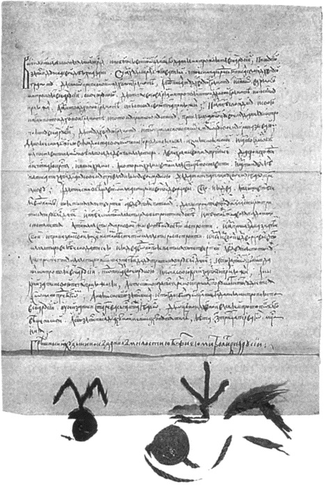 Иллюстрация к книге — Загадочная Московия. Россия глазами иностранцев [i_128.jpg]