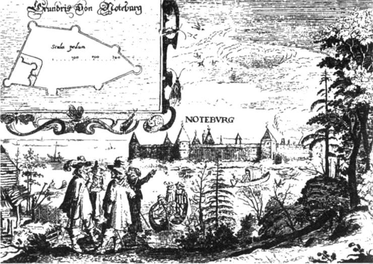 Иллюстрация к книге — Загадочная Московия. Россия глазами иностранцев [i_135.jpg]