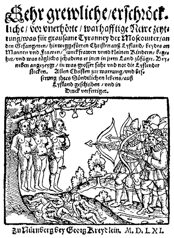 Иллюстрация к книге — Ливонский поход Ивана Грозного [i_017.jpg]