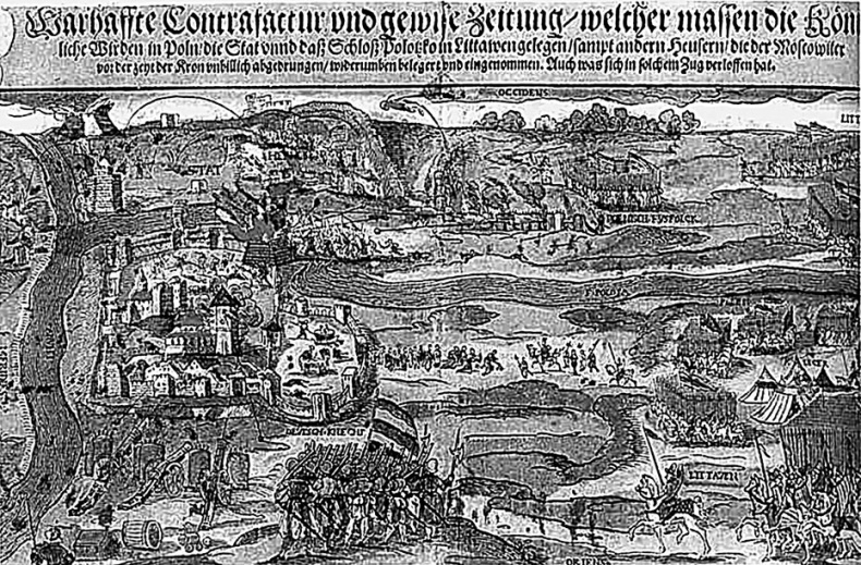 Иллюстрация к книге — Ливонский поход Ивана Грозного [i_027.jpg]