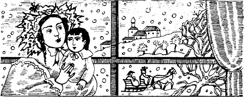 Иллюстрация к книге — Русская литературная усадьба [i_007.jpg]