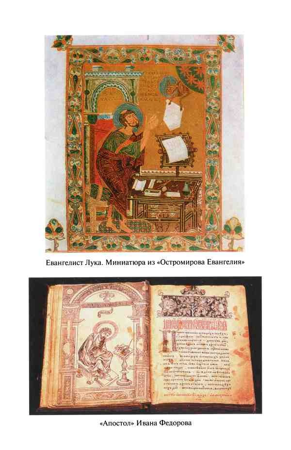 Иллюстрация к книге — Реликвии правителей мира [i_013.jpg]