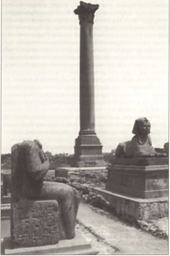 Иллюстрация к книге — Русская Африка [i_017.jpg]