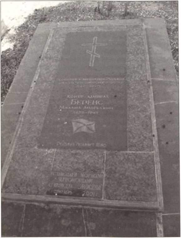 Иллюстрация к книге — Русская Африка [i_039.jpg]