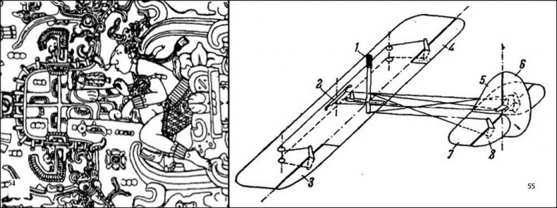Иллюстрация к книге — Полеты богов и людей [i_046.jpg]