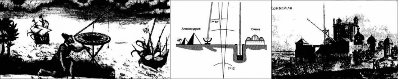 Иллюстрация к книге — Полеты богов и людей [i_059.jpg]