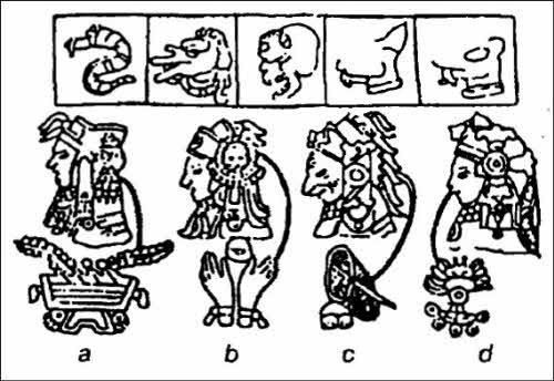 Иллюстрация к книге — Полеты богов и людей [i_079.jpg]