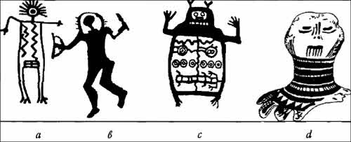 Иллюстрация к книге — Полеты богов и людей [i_121.jpg]