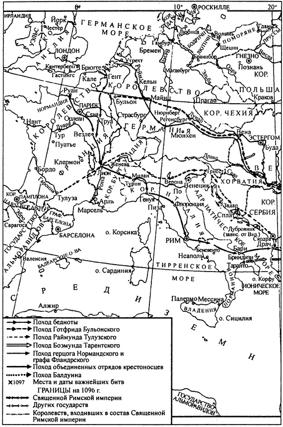 Иллюстрация к книге — История тайной войны в Средние века [i_056.jpg]
