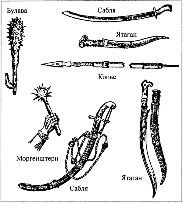 Иллюстрация к книге — История тайной войны в Средние века [i_058.jpg]