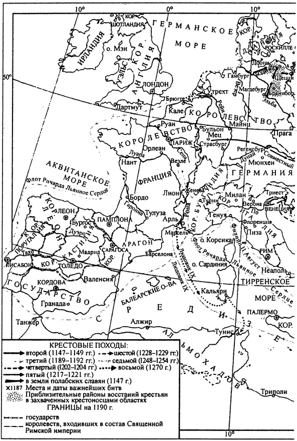 Иллюстрация к книге — История тайной войны в Средние века [i_073.jpg]