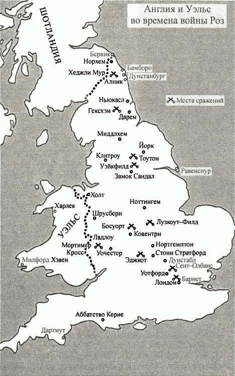 Иллюстрация к книге — История тайной войны в Средние века [i_100.jpg]