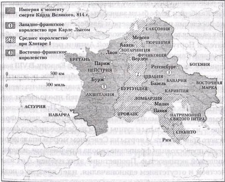 Иллюстрация к книге — Цивилизация. Новая история Западного мира [img_10.jpg]