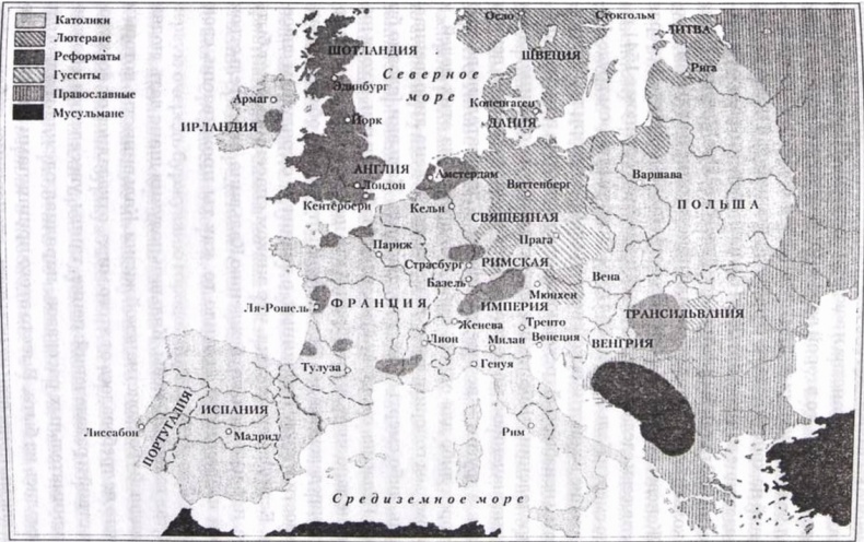 Иллюстрация к книге — Цивилизация. Новая история Западного мира [img_16.jpg]